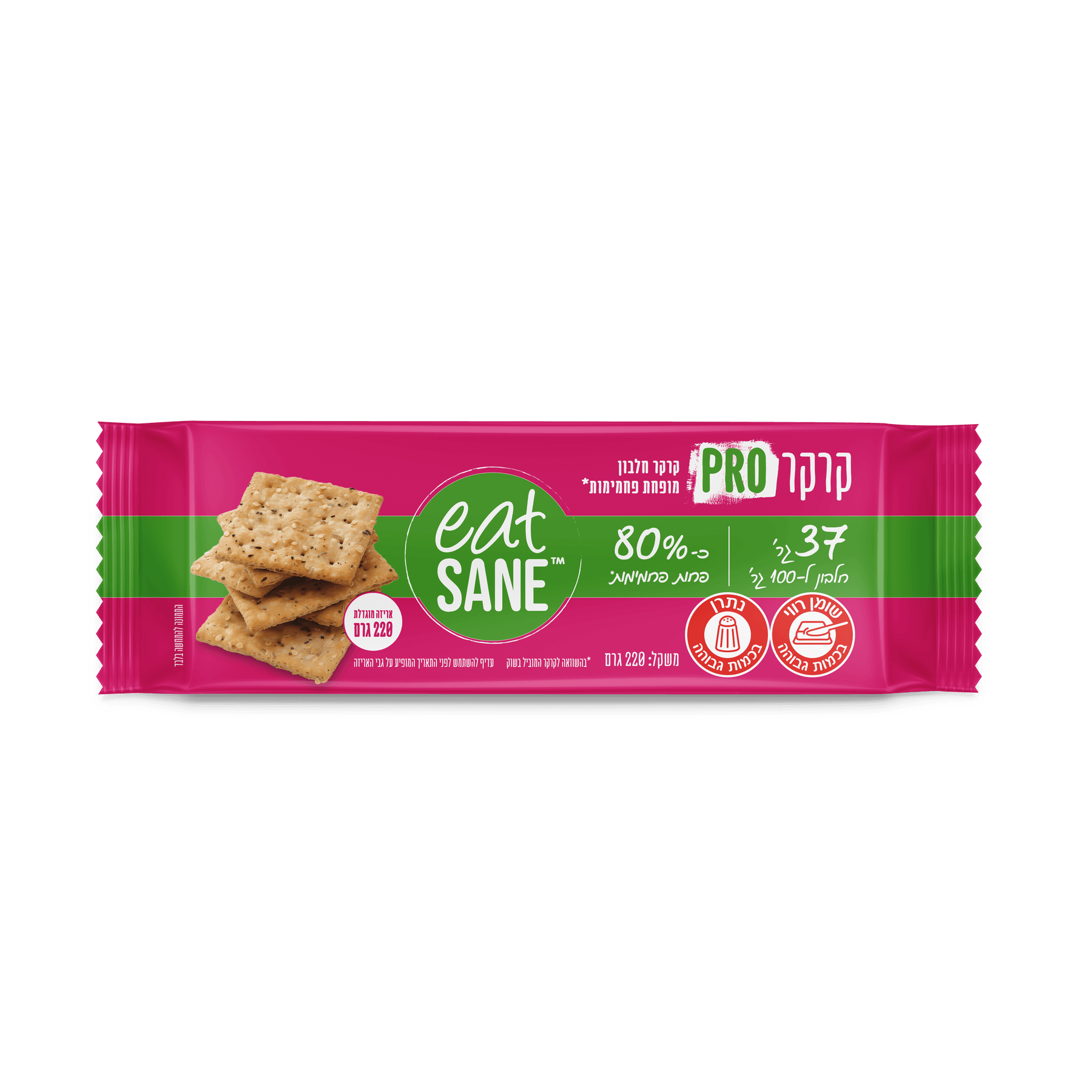 Eatsane_Crackers_220gr_sim copy.png